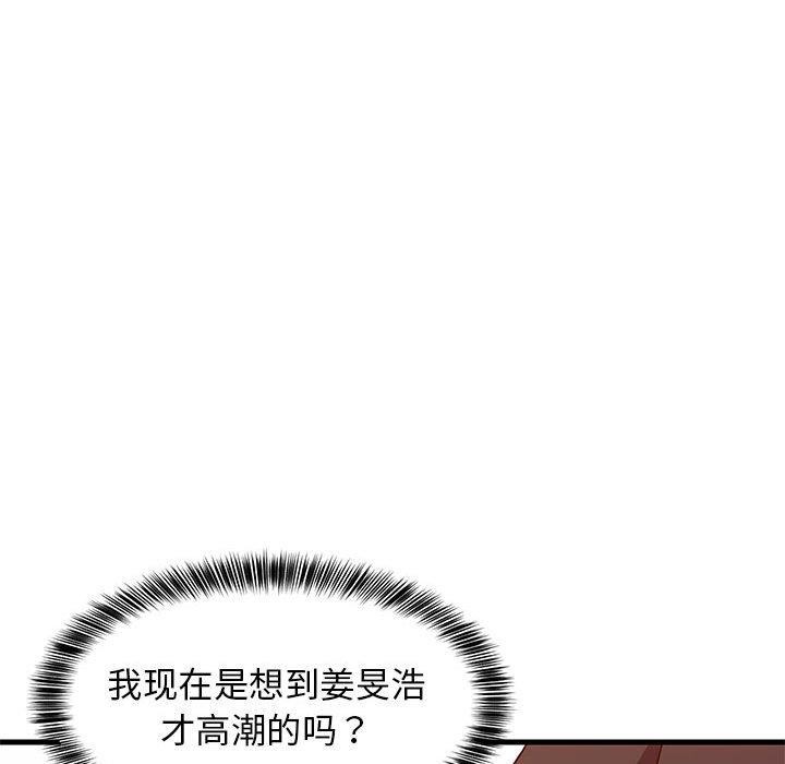 《難纏姐妹偏要和我同居》在线观看 第43话 漫画图片35