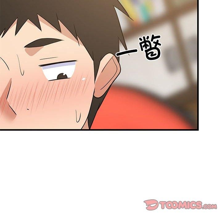 《難纏姐妹偏要和我同居》在线观看 第43话 漫画图片51