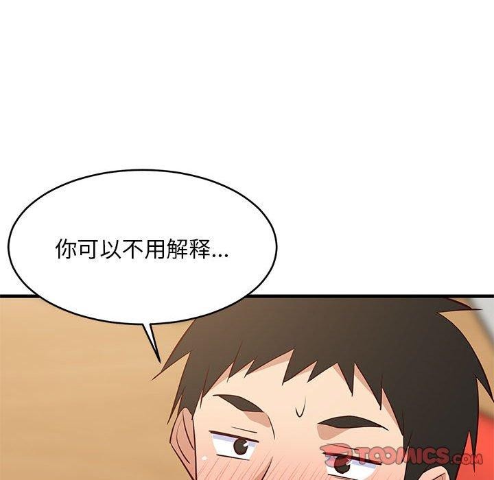 《難纏姐妹偏要和我同居》在线观看 第43话 漫画图片67