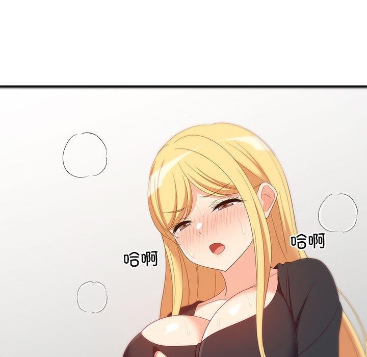《難纏姐妹偏要和我同居》在线观看 第43话 漫画图片5