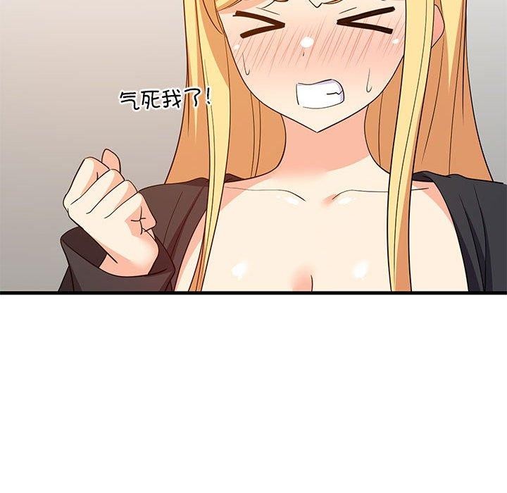 《難纏姐妹偏要和我同居》在线观看 第43话 漫画图片39