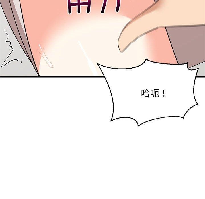 《難纏姐妹偏要和我同居》在线观看 第43话 漫画图片71