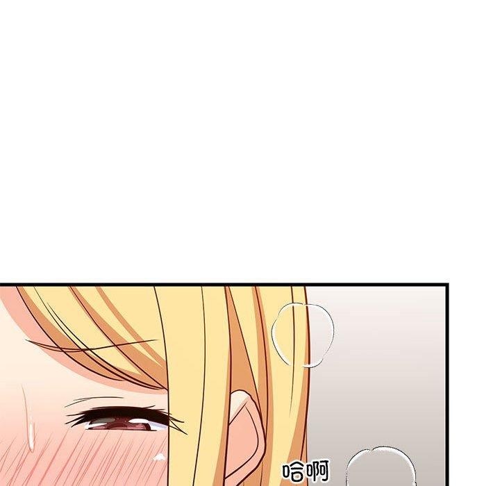 《難纏姐妹偏要和我同居》在线观看 第43话 漫画图片29