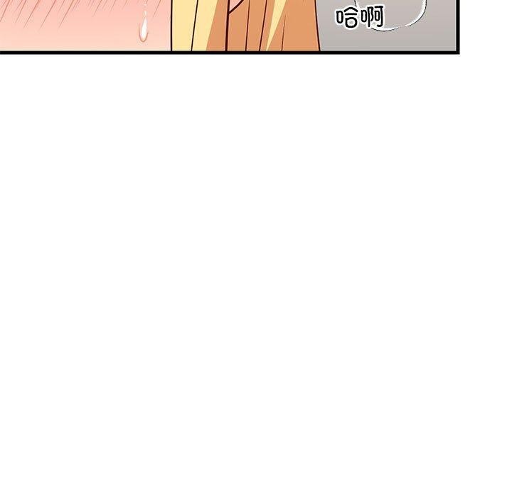 《難纏姐妹偏要和我同居》在线观看 第43话 漫画图片30