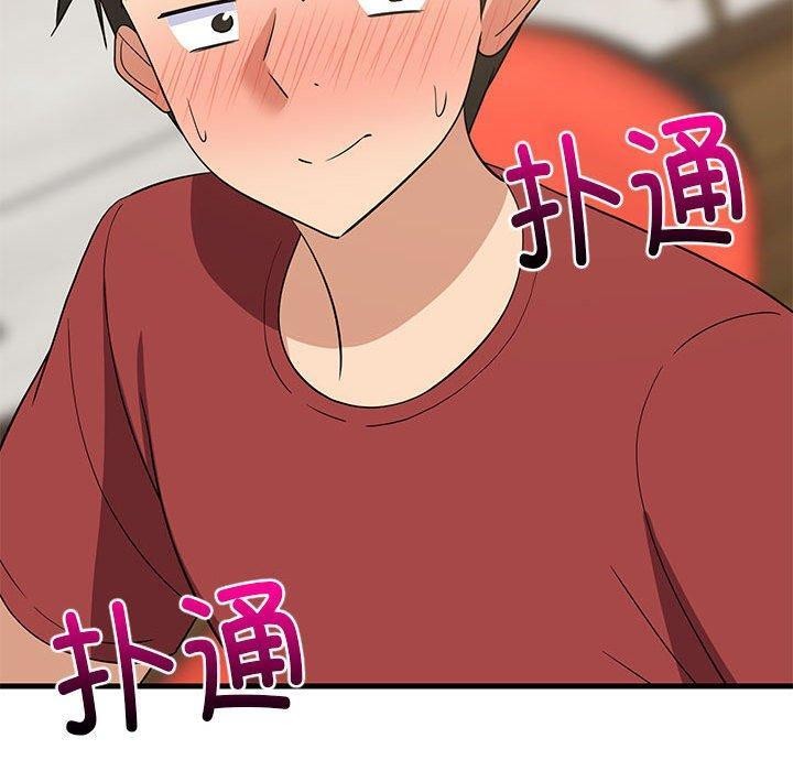 《難纏姐妹偏要和我同居》在线观看 第43话 漫画图片49