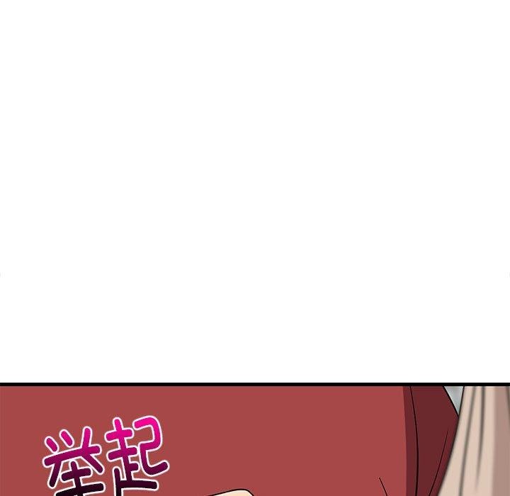 《難纏姐妹偏要和我同居》在线观看 第43话 漫画图片102