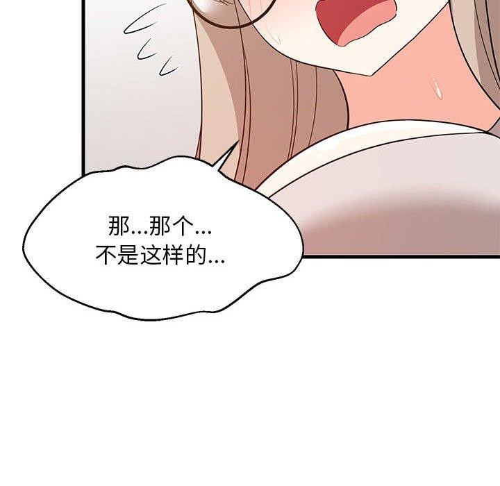 《難纏姐妹偏要和我同居》在线观看 第43话 漫画图片66