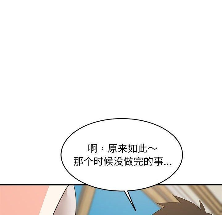 《難纏姐妹偏要和我同居》在线观看 第43话 漫画图片76