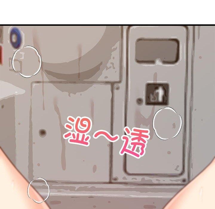 《難纏姐妹偏要和我同居》在线观看 第43话 漫画图片31