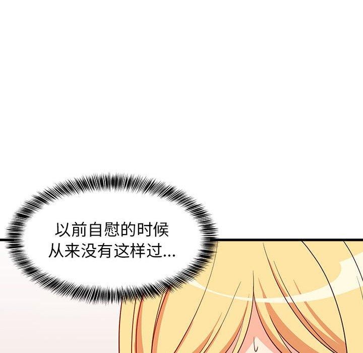 《難纏姐妹偏要和我同居》在线观看 第43话 漫画图片33