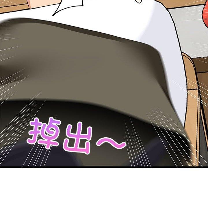 《難纏姐妹偏要和我同居》在线观看 第43话 漫画图片161