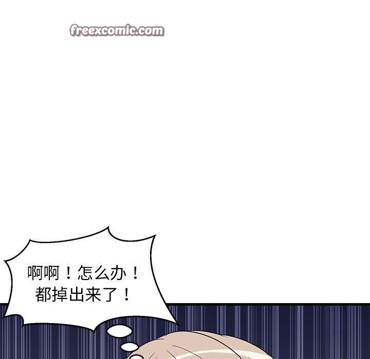《難纏姐妹偏要和我同居》在线观看 第43话 漫画图片167