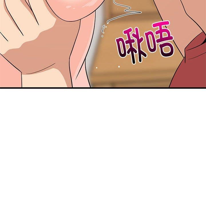 《難纏姐妹偏要和我同居》在线观看 第43话 漫画图片124