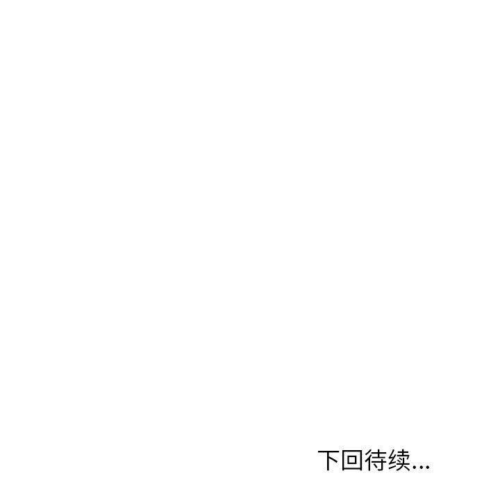 《難纏姐妹偏要和我同居》在线观看 第43话 漫画图片182