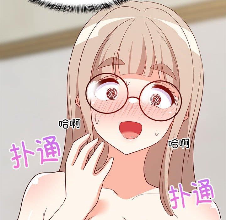 《難纏姐妹偏要和我同居》在线观看 第43话 漫画图片152