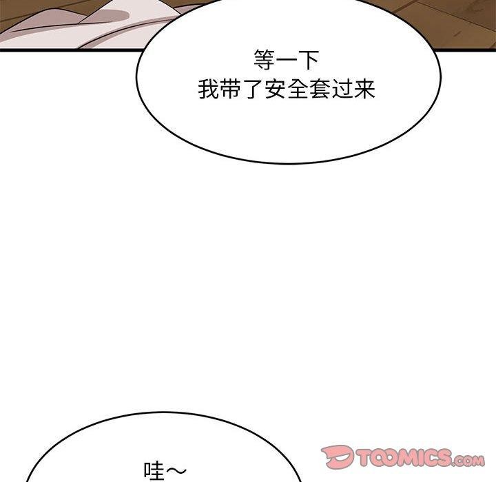 《難纏姐妹偏要和我同居》在线观看 第43话 漫画图片155