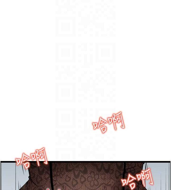 《人妻控》在线观看 第48话-煞车失灵的阿姨 漫画图片80