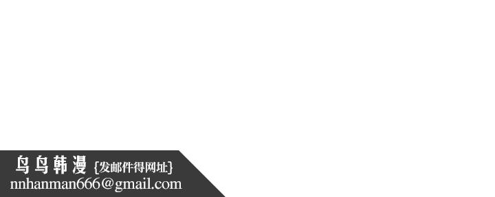 《人妻控》在线观看 第48话-煞车失灵的阿姨 漫画图片106