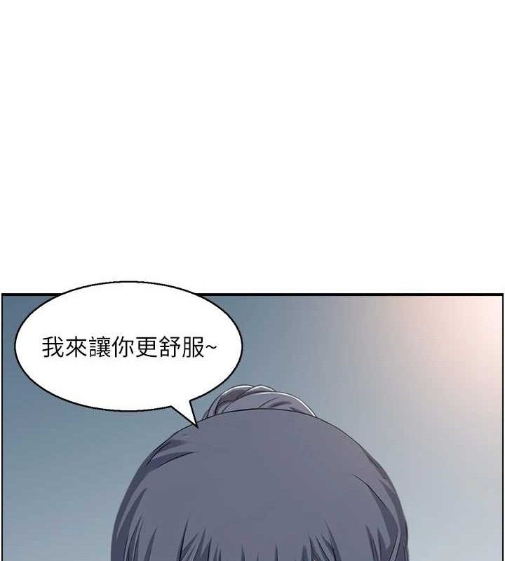 《人妻控》在线观看 第48话-煞车失灵的阿姨 漫画图片64