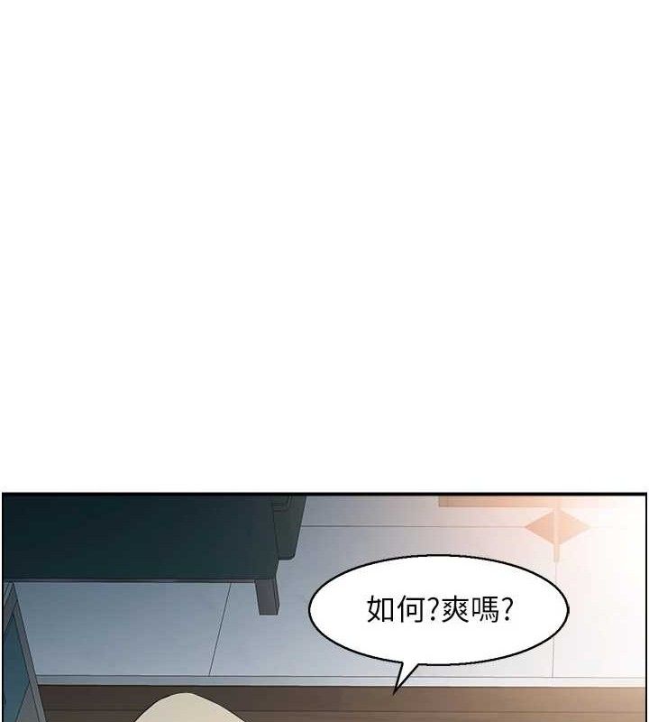 《人妻控》在线观看 第48话-煞车失灵的阿姨 漫画图片62