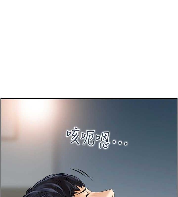 《人妻控》在线观看 第48话-煞车失灵的阿姨 漫画图片84