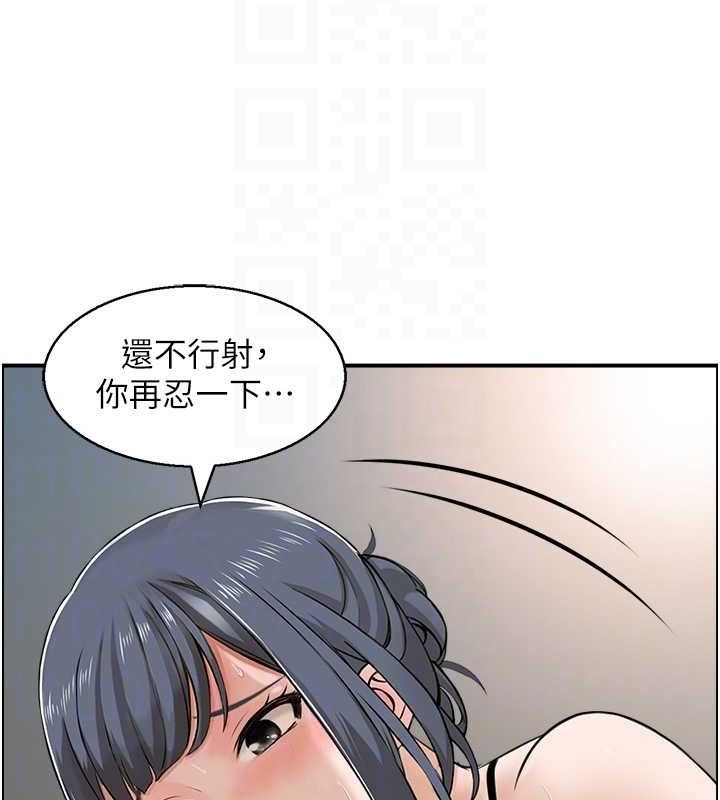 《人妻控》在线观看 第48话-煞车失灵的阿姨 漫画图片86