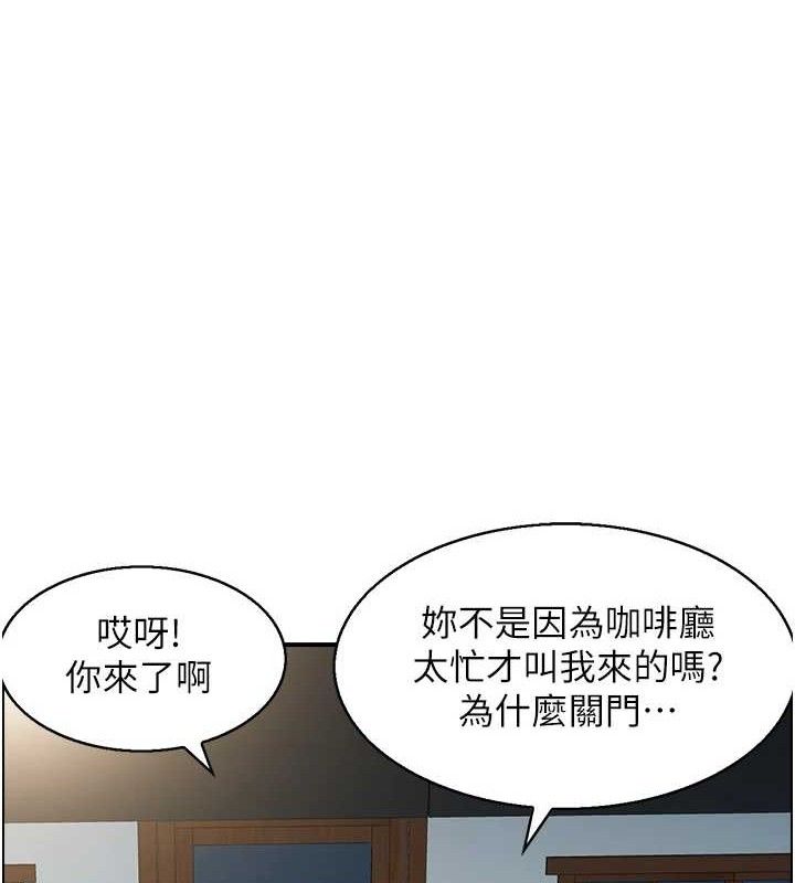 《人妻控》在线观看 第48话-煞车失灵的阿姨 漫画图片13