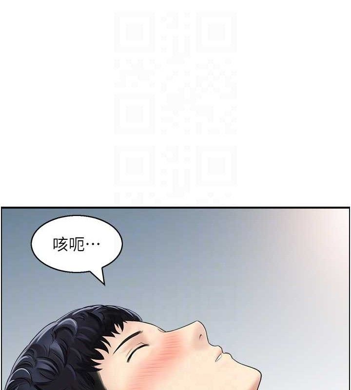 《人妻控》在线观看 第48话-煞车失灵的阿姨 漫画图片66