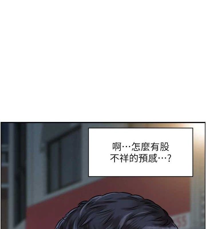 《人妻控》在线观看 第48话-煞车失灵的阿姨 漫画图片23