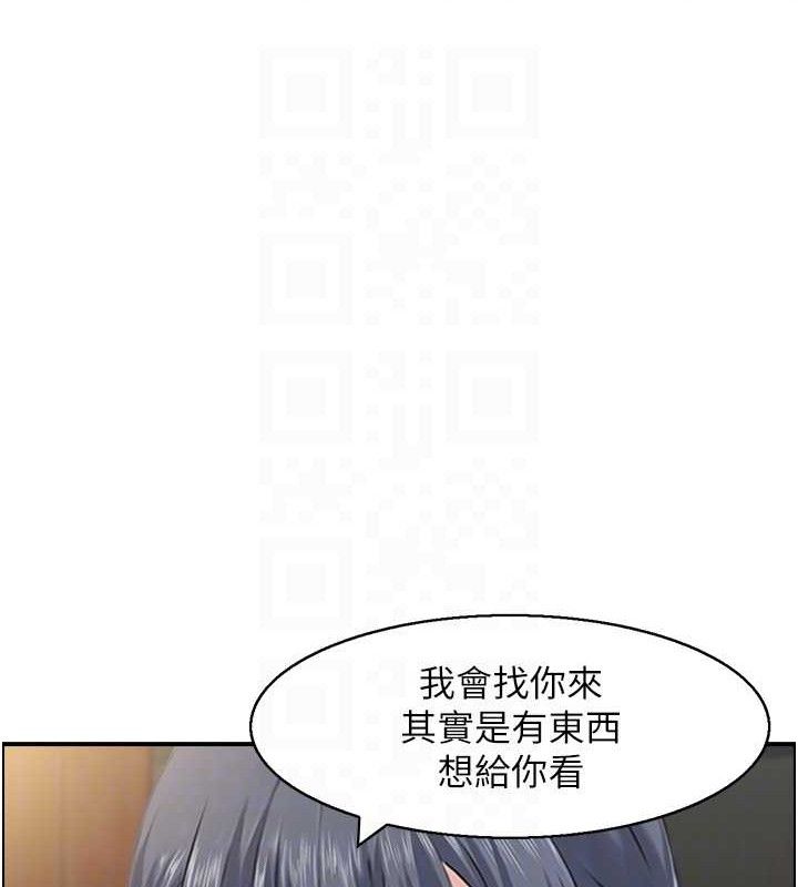 《人妻控》在线观看 第48话-煞车失灵的阿姨 漫画图片17