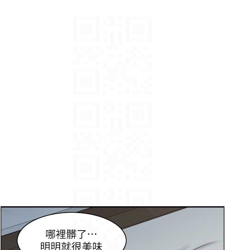 《人妻控》在线观看 第48话-煞车失灵的阿姨 漫画图片53