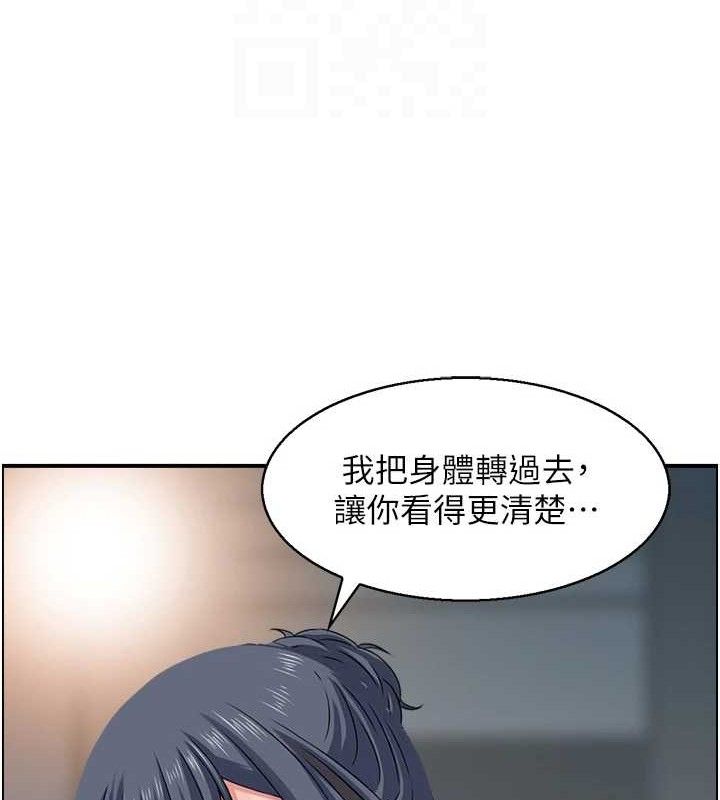 《人妻控》在线观看 第48话-煞车失灵的阿姨 漫画图片88