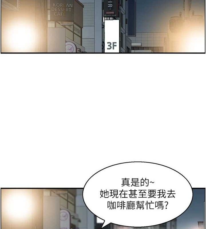 《人妻控》在线观看 第48话-煞车失灵的阿姨 漫画图片9