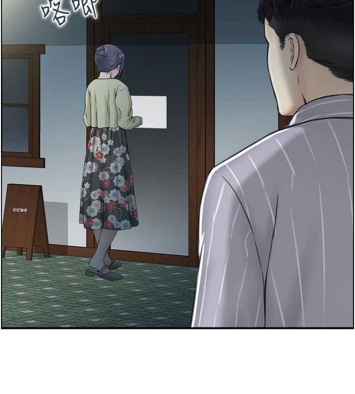《人妻控》在线观看 第48话-煞车失灵的阿姨 漫画图片12