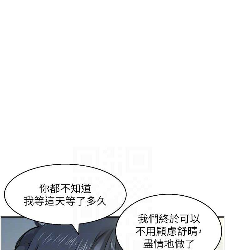 《人妻控》在线观看 第48话-煞车失灵的阿姨 漫画图片41