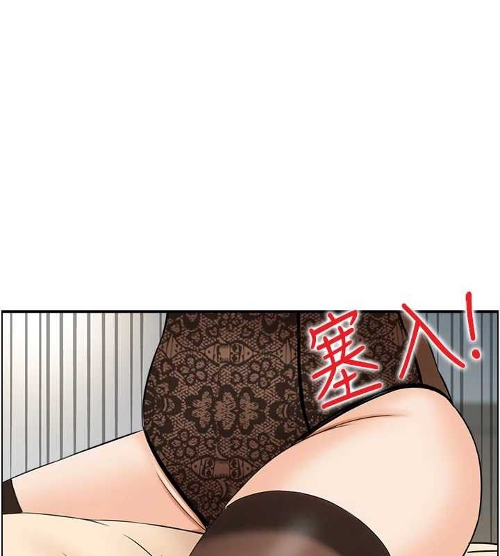 《人妻控》在线观看 第48话-煞车失灵的阿姨 漫画图片70