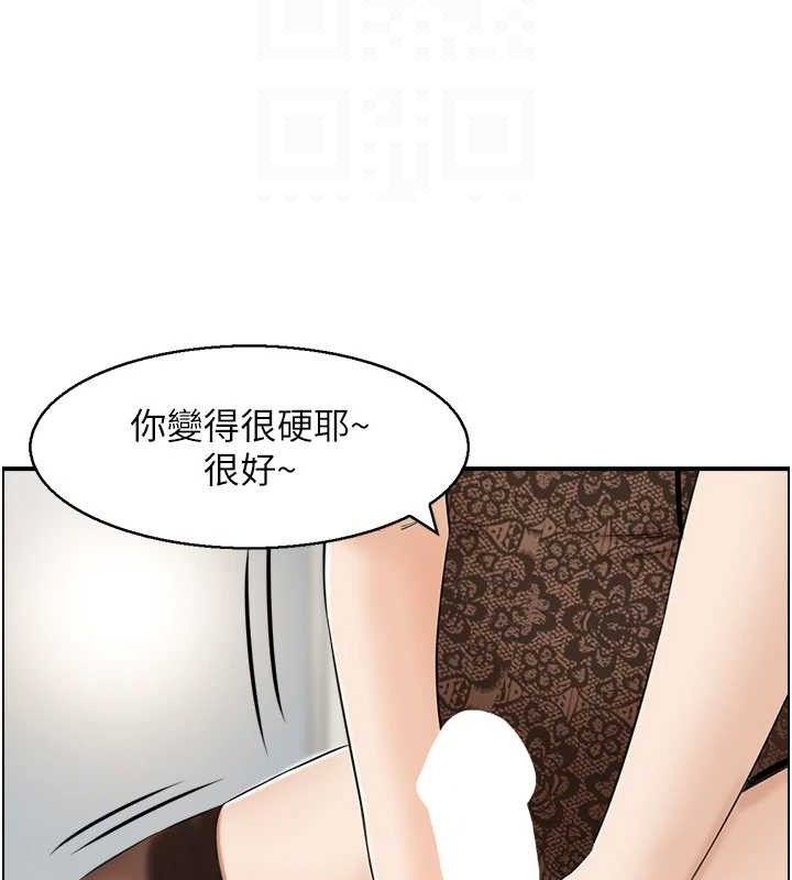 《人妻控》在线观看 第48话-煞车失灵的阿姨 漫画图片68