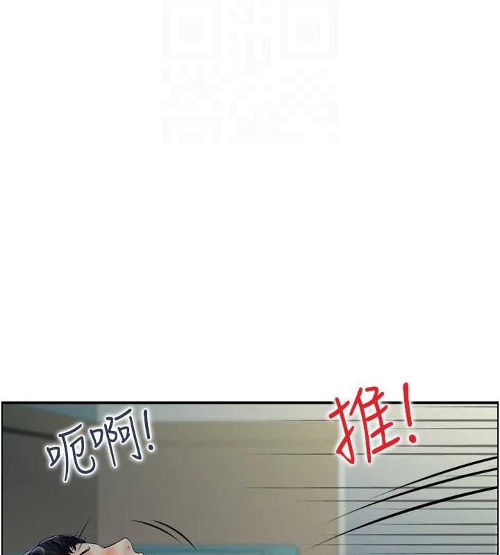 《人妻控》在线观看 第48话-煞车失灵的阿姨 漫画图片44