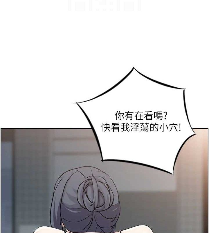 《人妻控》在线观看 第48话-煞车失灵的阿姨 漫画图片99