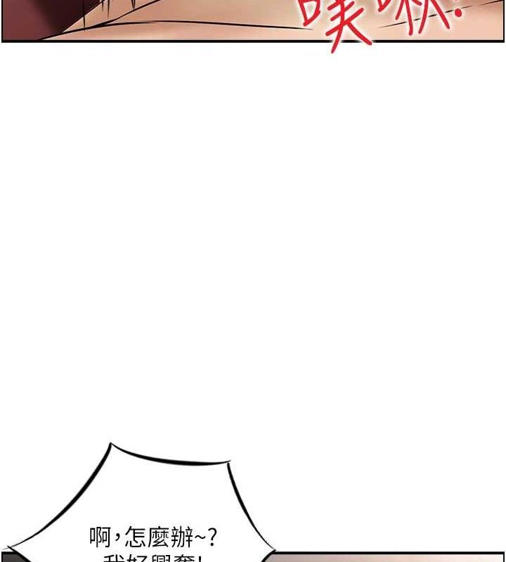 《人妻控》在线观看 第48话-煞车失灵的阿姨 漫画图片101