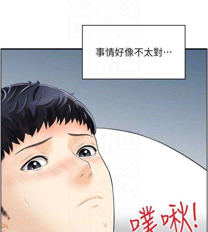 《人妻控》在线观看 第48话-煞车失灵的阿姨 漫画图片104