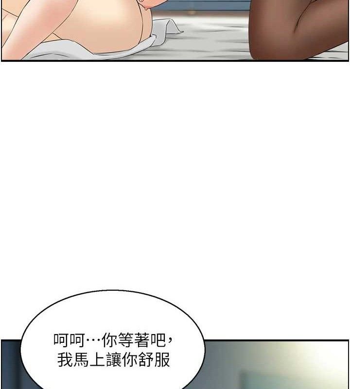 《人妻控》在线观看 第48话-煞车失灵的阿姨 漫画图片47