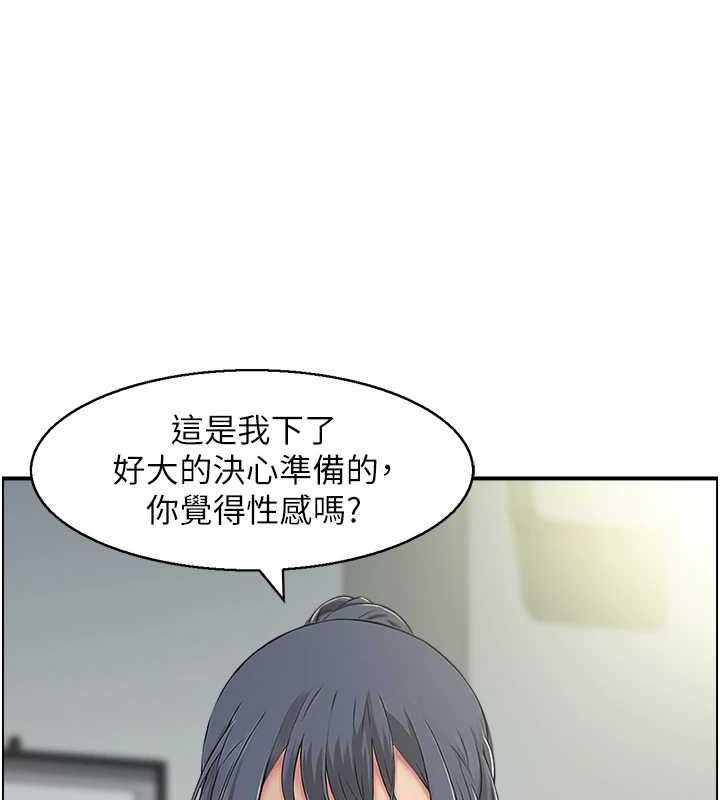 《人妻控》在线观看 第48话-煞车失灵的阿姨 漫画图片35