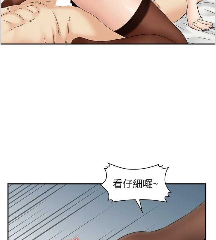 《人妻控》在线观看 第48话-煞车失灵的阿姨 漫画图片95
