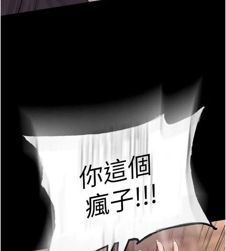 《獄火重生》在线观看 第16话-好想每天都被你临幸 漫画图片102