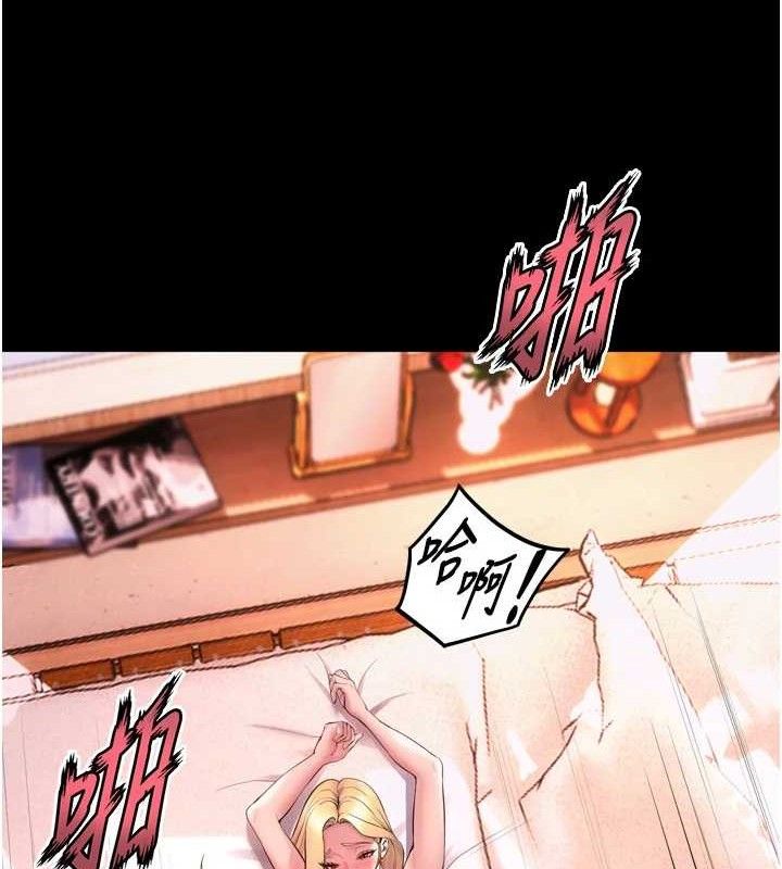 《獄火重生》在线观看 第16话-好想每天都被你临幸 漫画图片13
