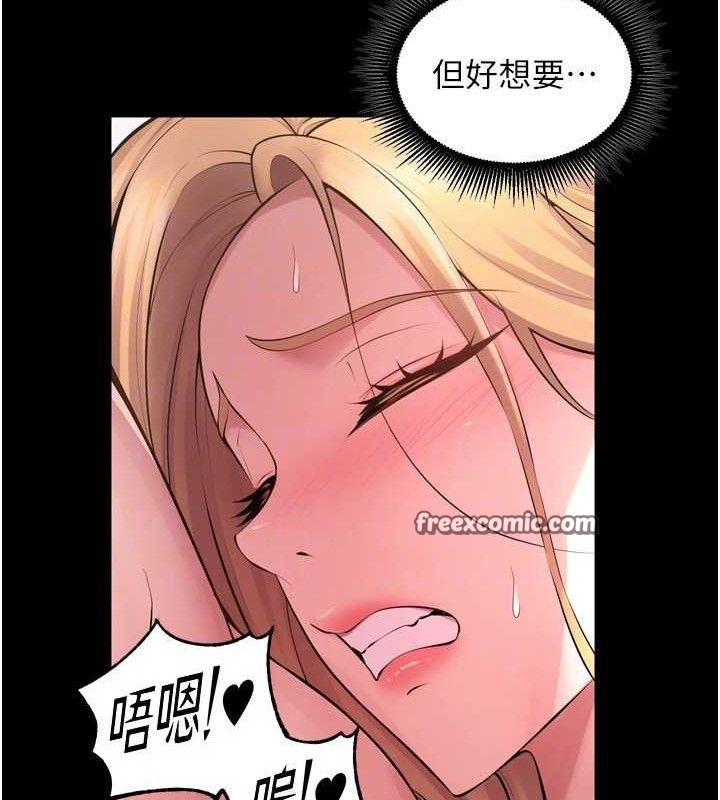 《獄火重生》在线观看 第16话-好想每天都被你临幸 漫画图片42