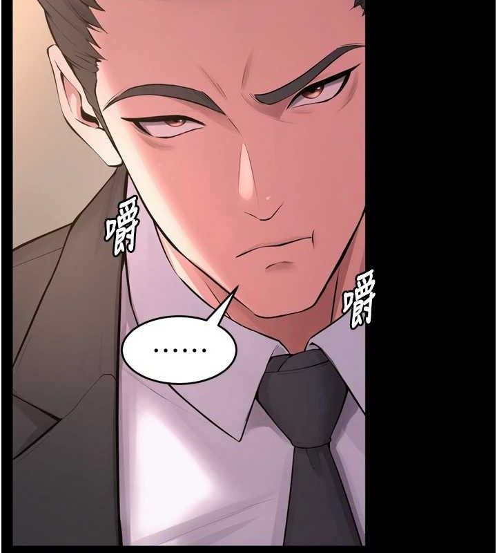 《獄火重生》在线观看 第16话-好想每天都被你临幸 漫画图片67