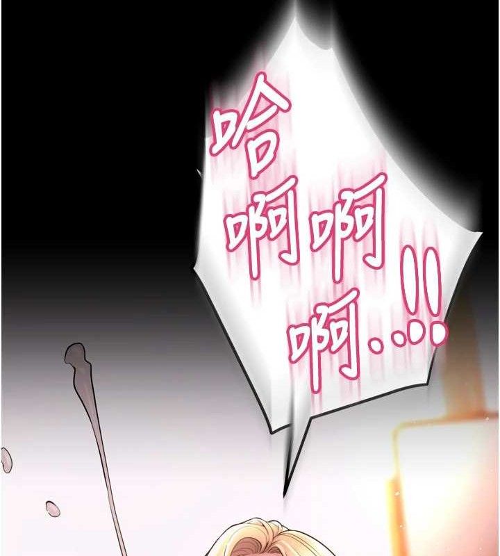 《獄火重生》在线观看 第16话-好想每天都被你临幸 漫画图片46
