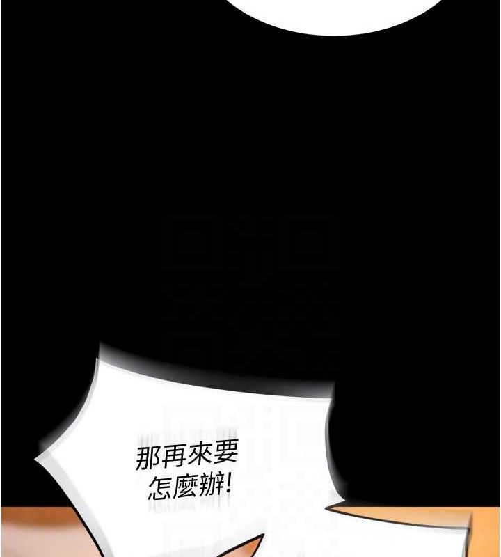 《獄火重生》在线观看 第16话-好想每天都被你临幸 漫画图片88